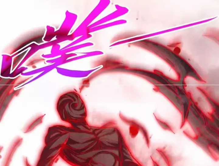 Vạn Cổ Chí Tôn - Chapter 515 - Trang 93