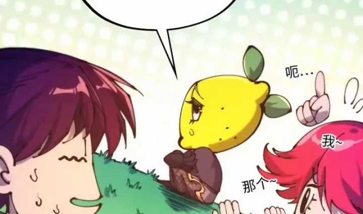 Vạn Cổ Chí Tôn - Chapter 516 - Trang 109