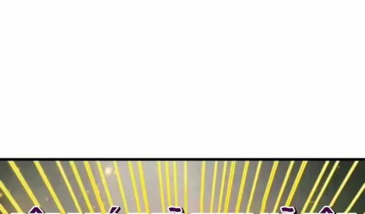 Vạn Cổ Chí Tôn - Chapter 516 - Trang 50