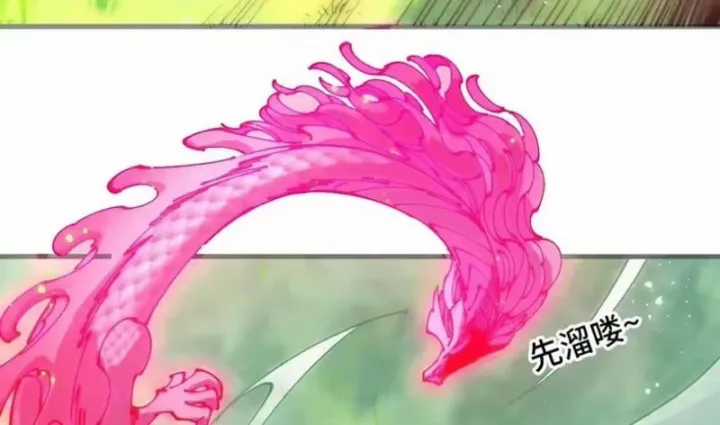 Vạn Cổ Chí Tôn - Chapter 516 - Trang 75