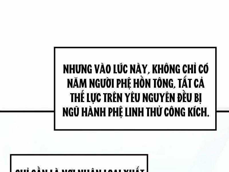 Vạn Cổ Chí Tôn - Chương 343 - Trang 83