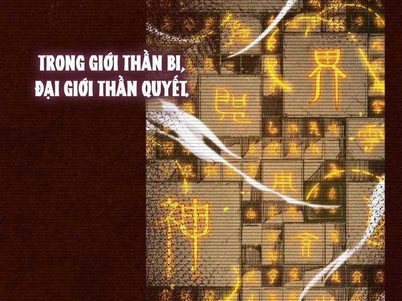 Vạn Cổ Chí Tôn - Chương 344 - Trang 3