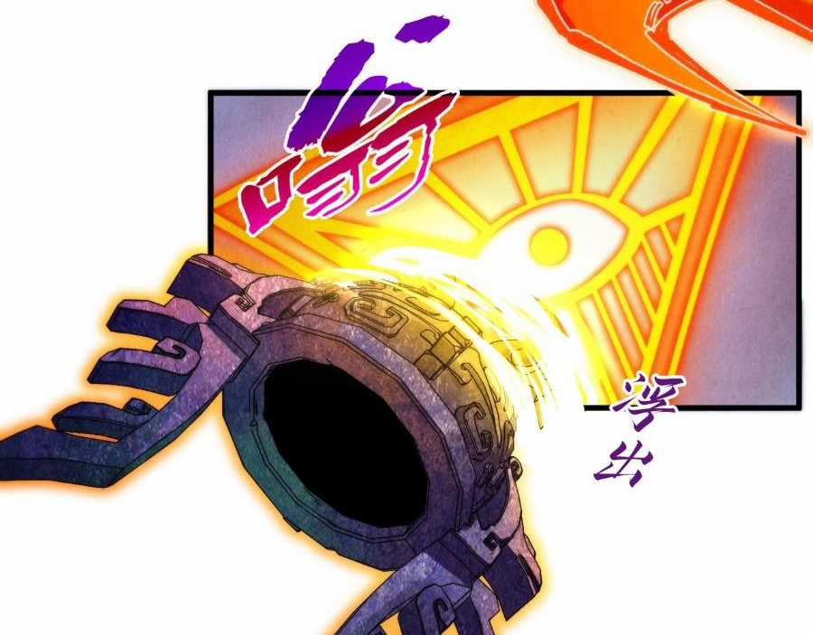 Vạn Cổ Chí Tôn - Chương 351 - Trang 86