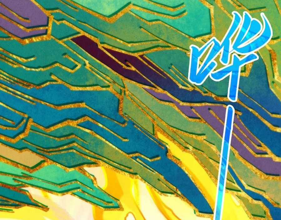 Vạn Cổ Chí Tôn - Chương 351 - Trang 91