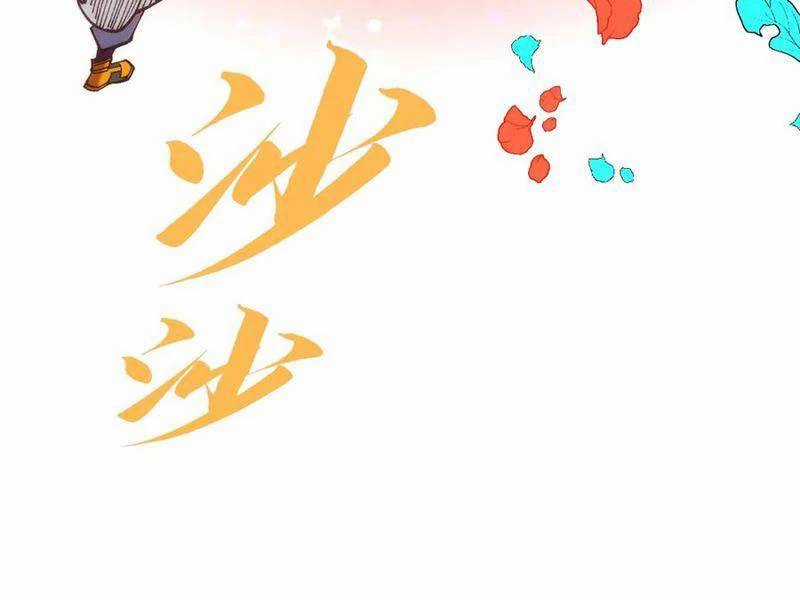 Vạn Cổ Chí Tôn - Chương 355 - Trang 76