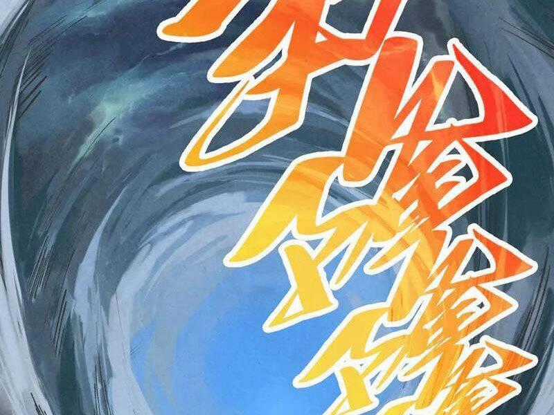 Vạn Cổ Chí Tôn - Chương 359 - Trang 2