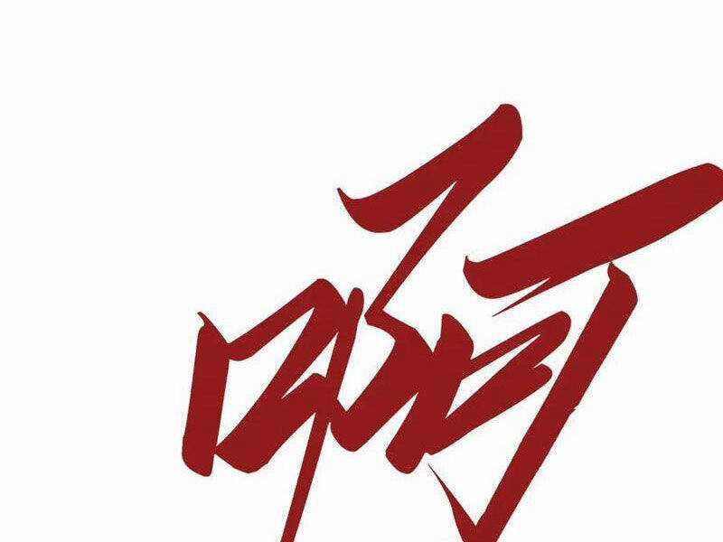 Vạn Cổ Chí Tôn - Chương 361 - Trang 35