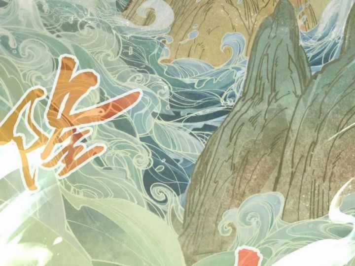 Vạn Cổ Chí Tôn - Chương 362 - Trang 117