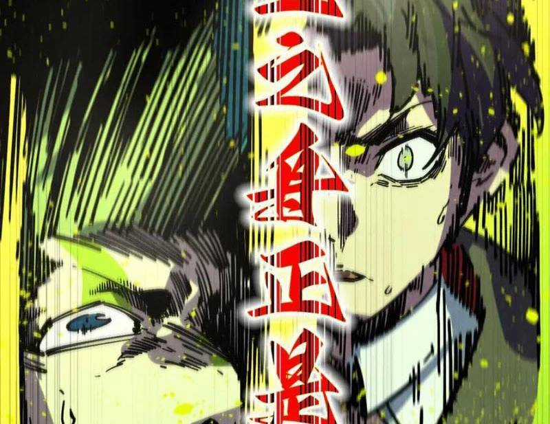 Vạn Cổ Chí Tôn - Chương 366 - Trang 98