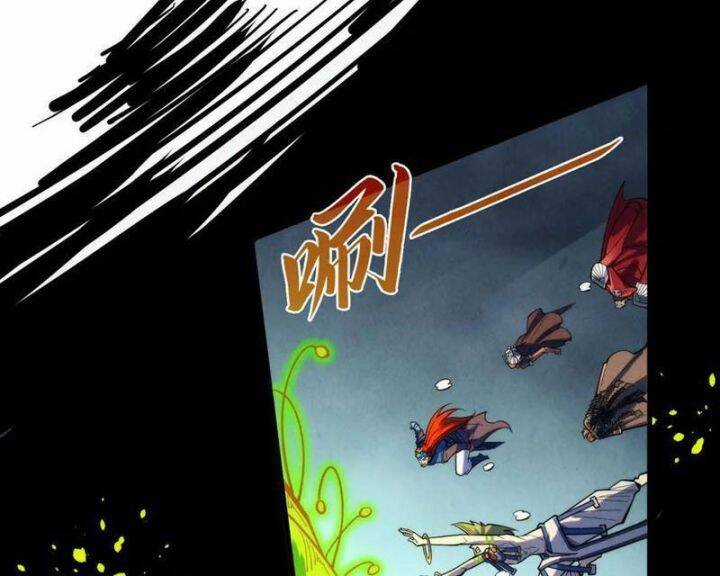 Vạn Cổ Chí Tôn - Chương 367 - Trang 56