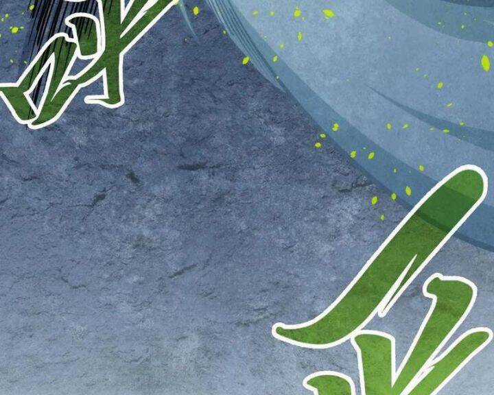 Vạn Cổ Chí Tôn - Chương 367 - Trang 60