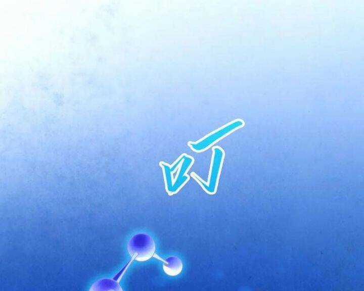 Vạn Cổ Chí Tôn - Chương 367 - Trang 63