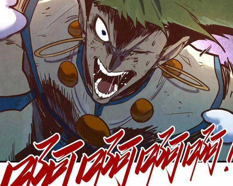 Vạn Cổ Chí Tôn - Chương 373 - Trang 77