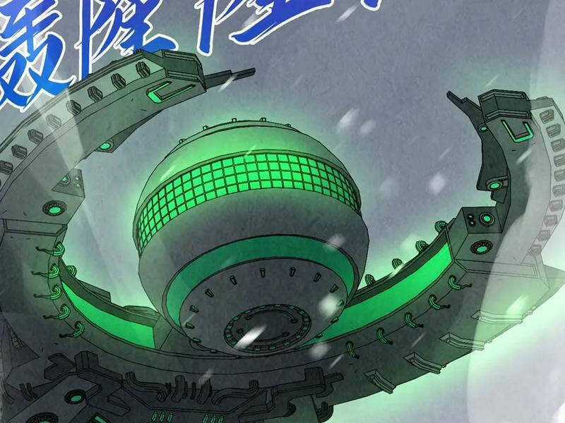 Vạn Cổ Chí Tôn - Chương 376 - Trang 94