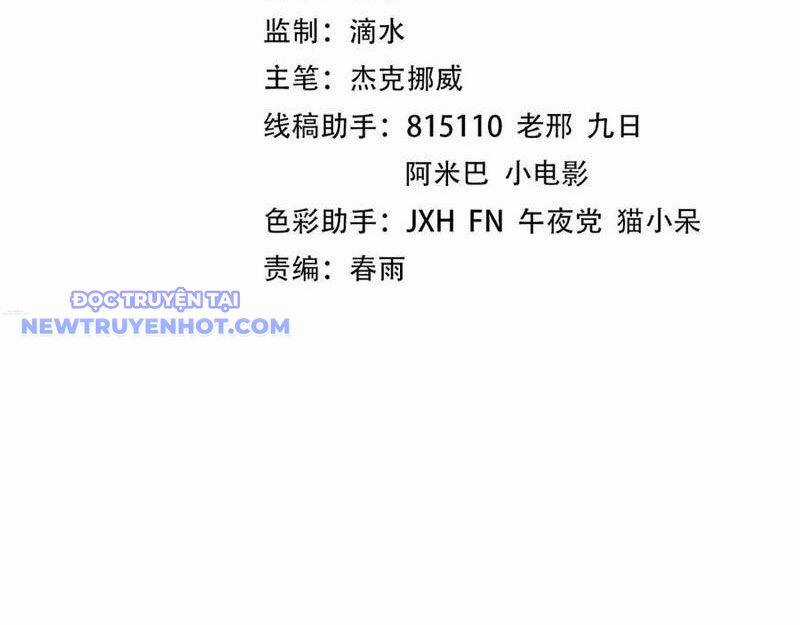 Vạn Cổ Chí Tôn - Chương 382 - Trang 4