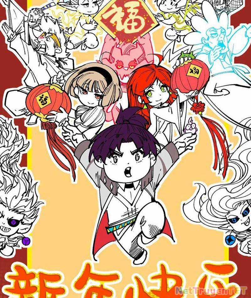 Vạn Cổ Chí Tôn - Chương 389 - Trang 3