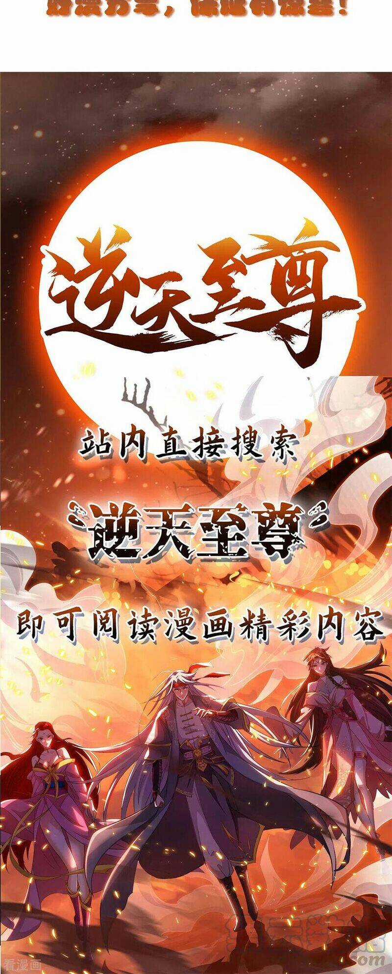 Vạn Cổ Đệ Nhất Tế - Chapter 104 - Trang 20
