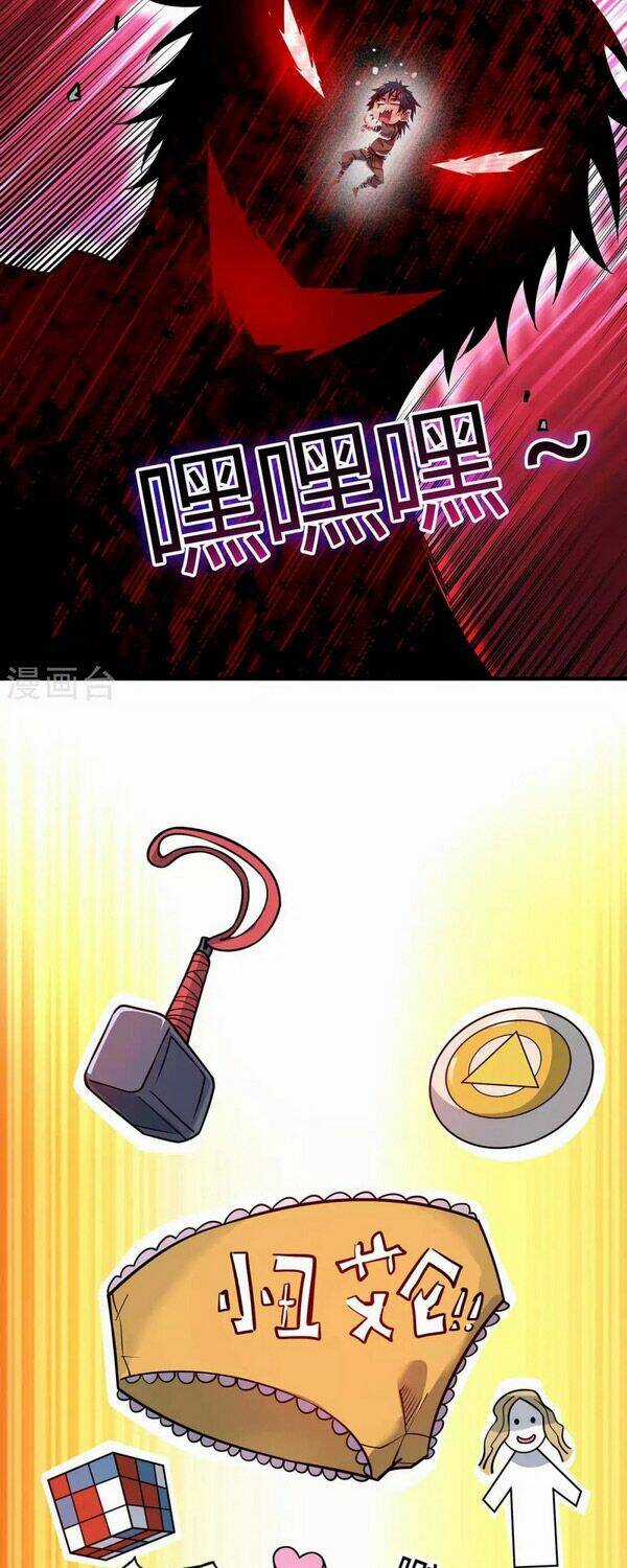 Vạn Cổ Đệ Nhất Tế - Chapter 118 - Trang 23