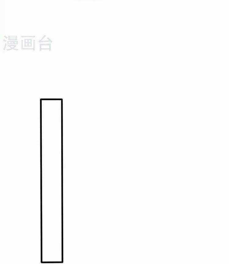 Vạn Cổ Đệ Nhất Tế - Chapter 182 - Trang 22