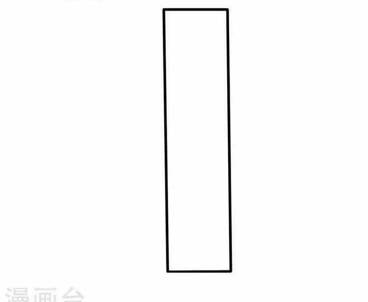 Vạn Cổ Đệ Nhất Tế - Chapter 182 - Trang 23