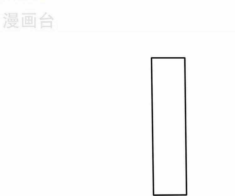 Vạn Cổ Đệ Nhất Tế - Chapter 184 - Trang 28