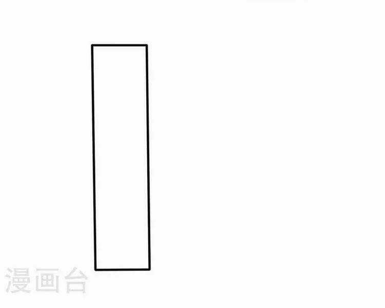 Vạn Cổ Đệ Nhất Tế - Chapter 184 - Trang 29