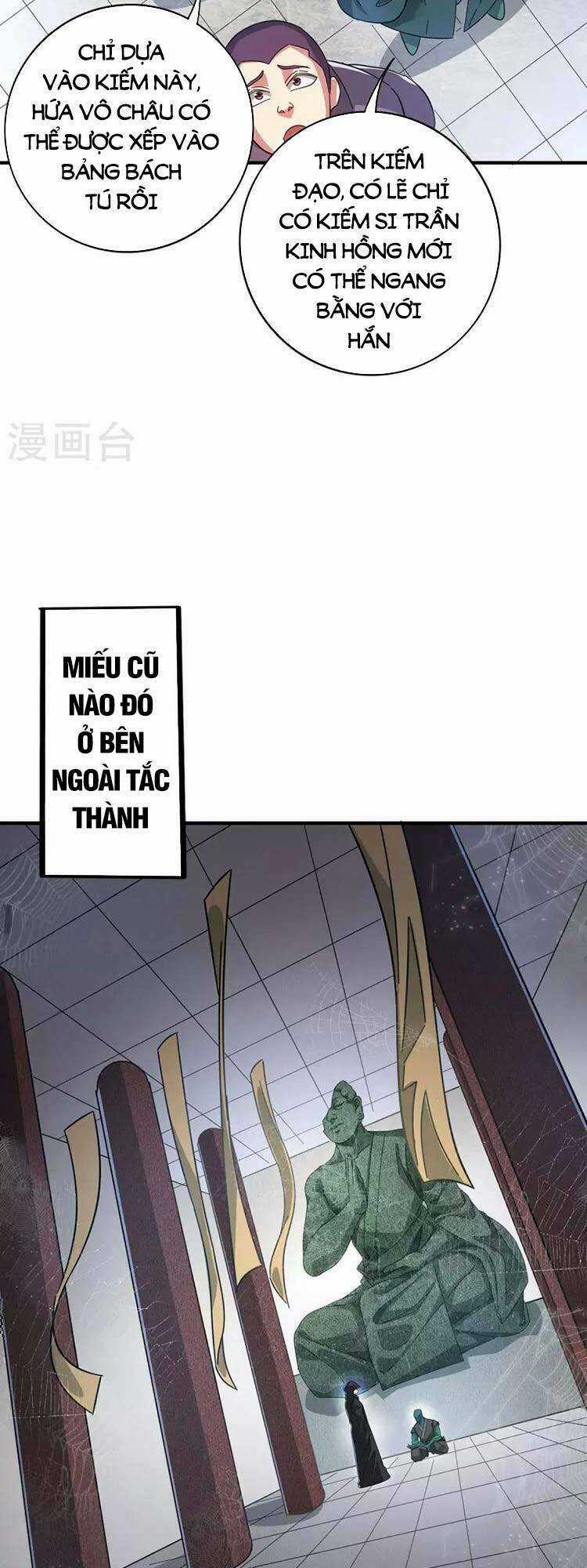 Vạn Cổ Đệ Nhất Tế - Chapter 208 - Trang 3