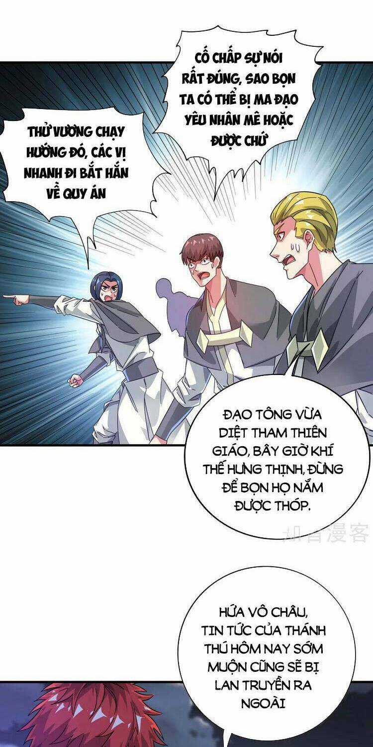 Vạn Cổ Đệ Nhất Tế - Chapter 212 - Trang 21