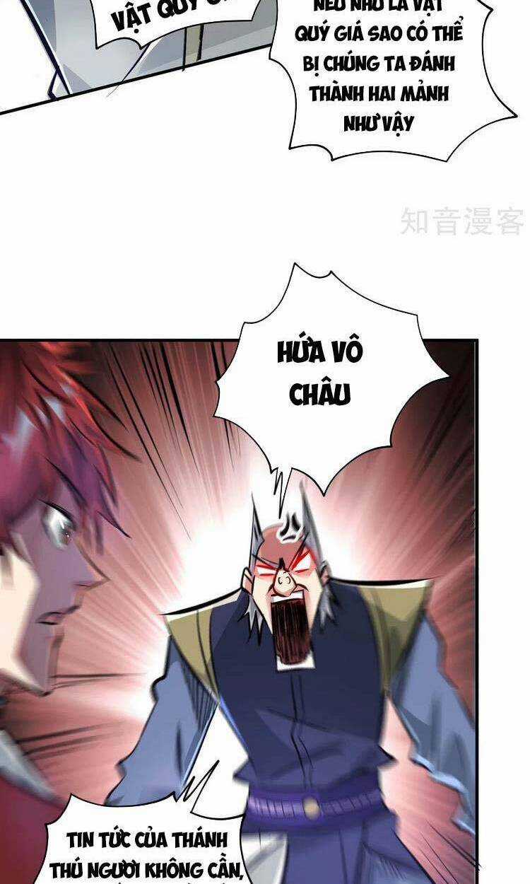 Vạn Cổ Đệ Nhất Tế - Chapter 212 - Trang 5