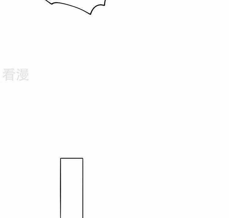 Vạn Cổ Đệ Nhất Tế - Chapter 219 - Trang 17