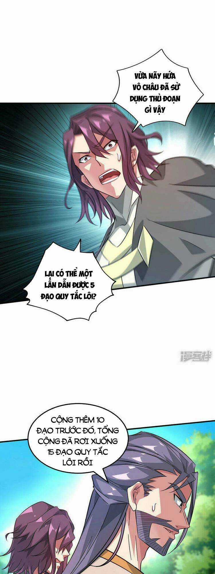 Vạn Cổ Đệ Nhất Tế - Chapter 227 - Trang 1