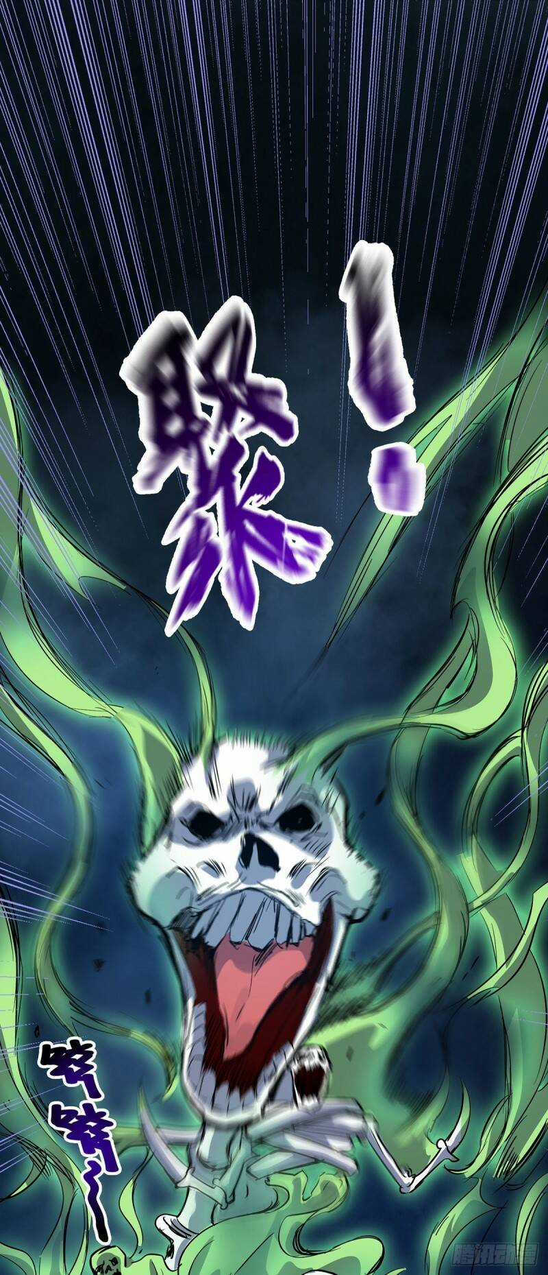 Vạn Cổ Đệ Nhất Tế - Chapter 70 - Trang 26