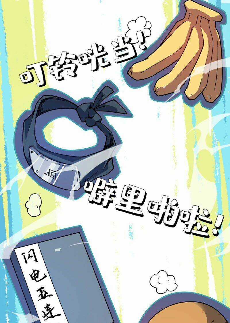 Vạn Cổ Đệ Nhất Tế - Chapter 77 - Trang 14