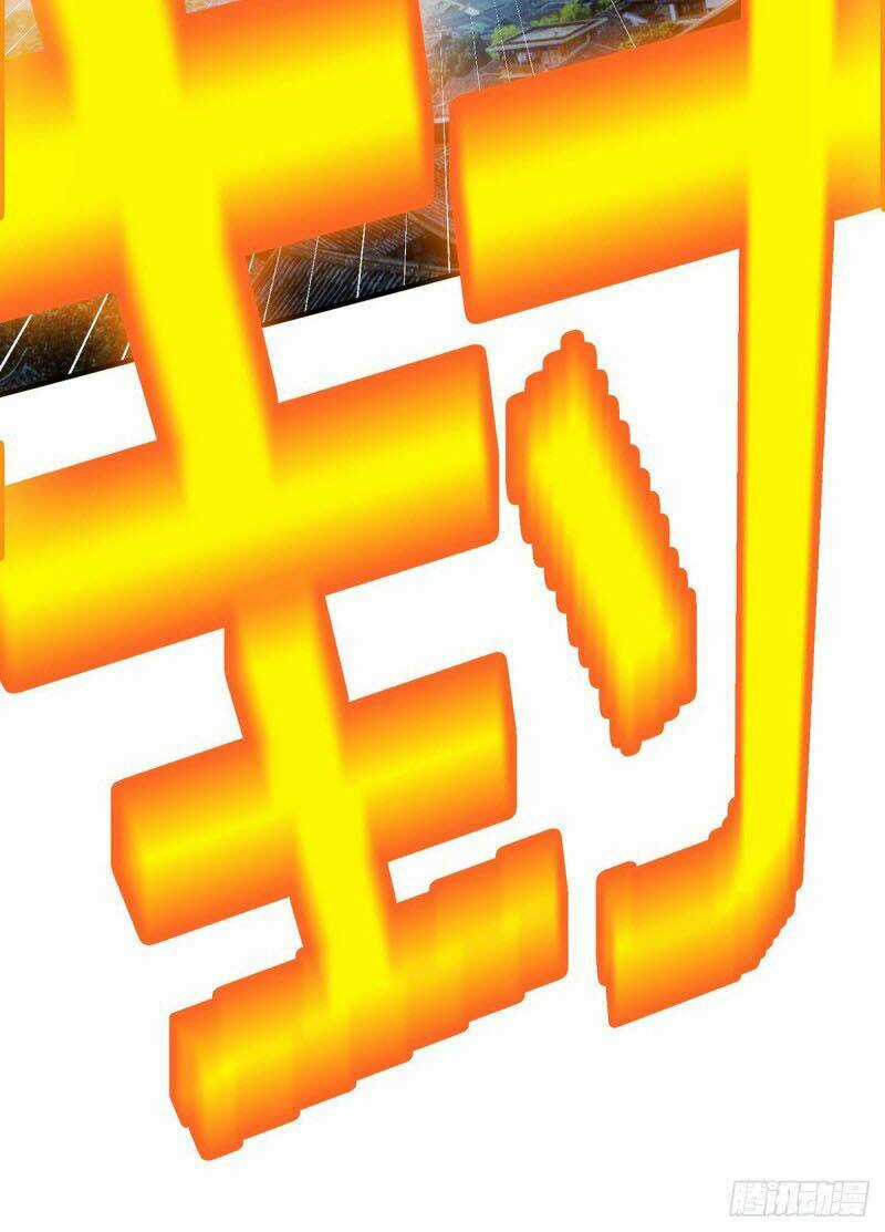 Vạn Cổ Đệ Nhất Tế - Chapter 78 - Trang 49