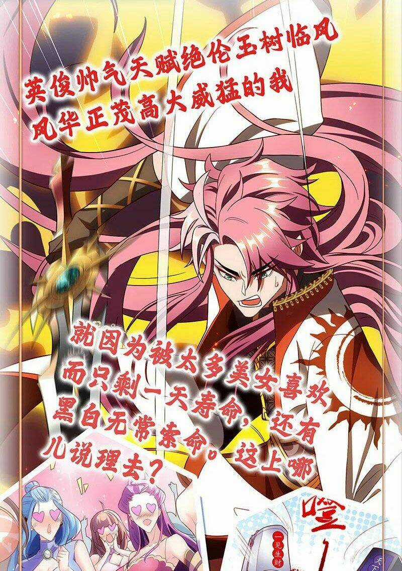 Vạn Cổ Đệ Nhất Tế - Chapter 98 - Trang 39