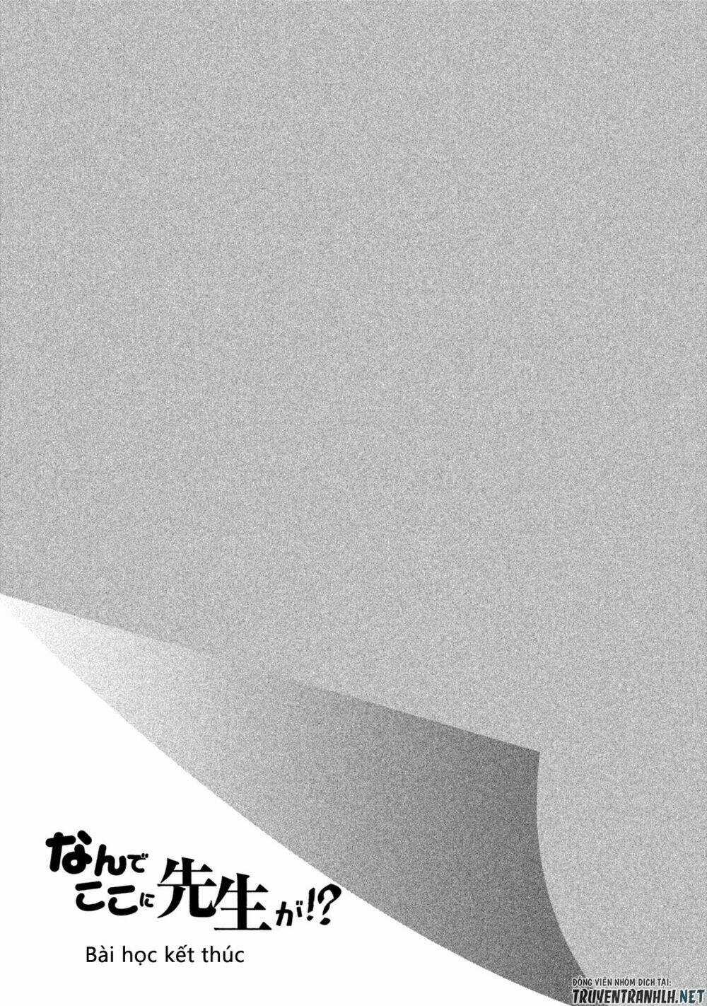 Vạn Cổ Đệ Nhất Tông - Chapter 40 - Trang 19