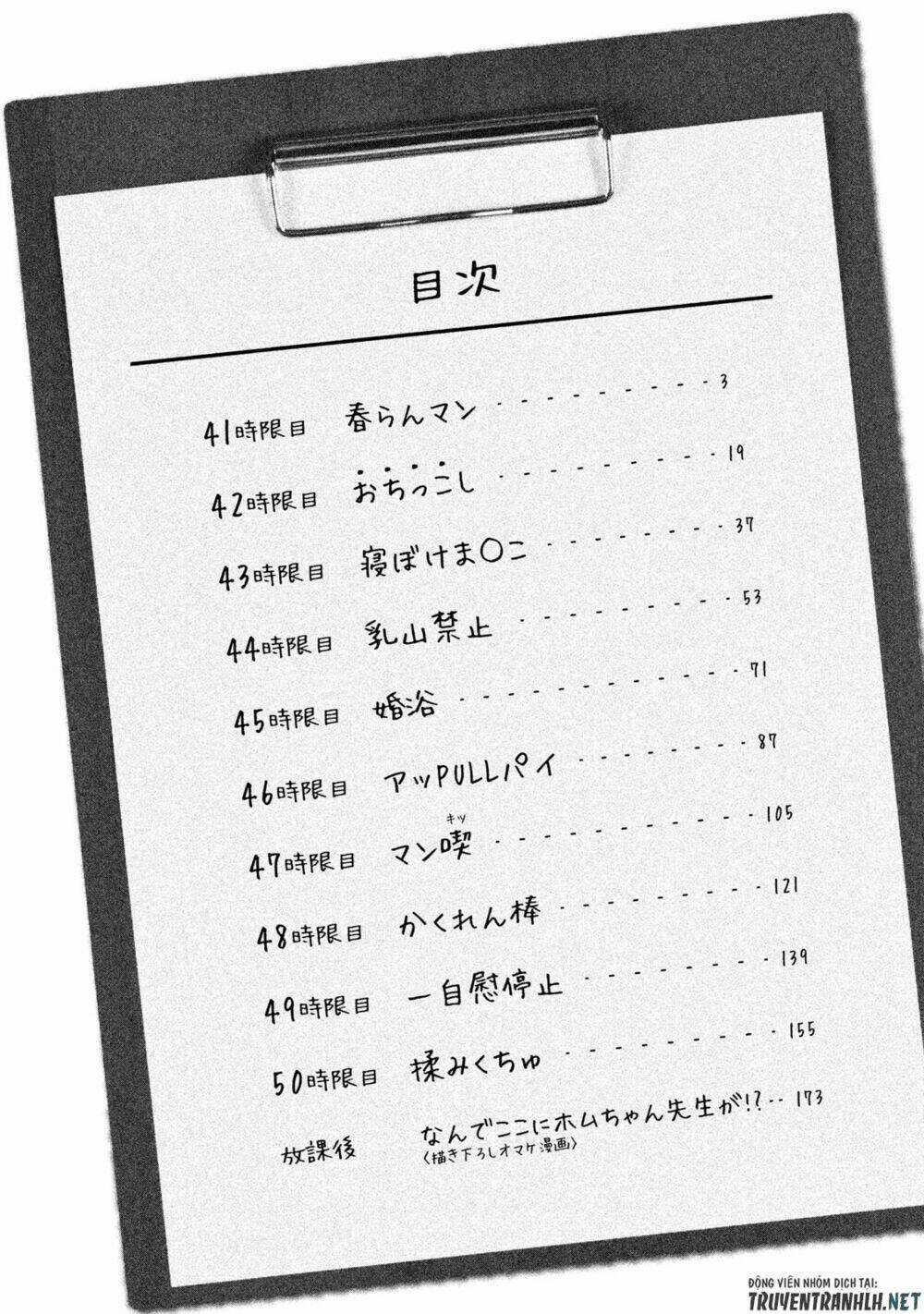 Vạn Cổ Đệ Nhất Tông - Chapter 41 - Trang 5