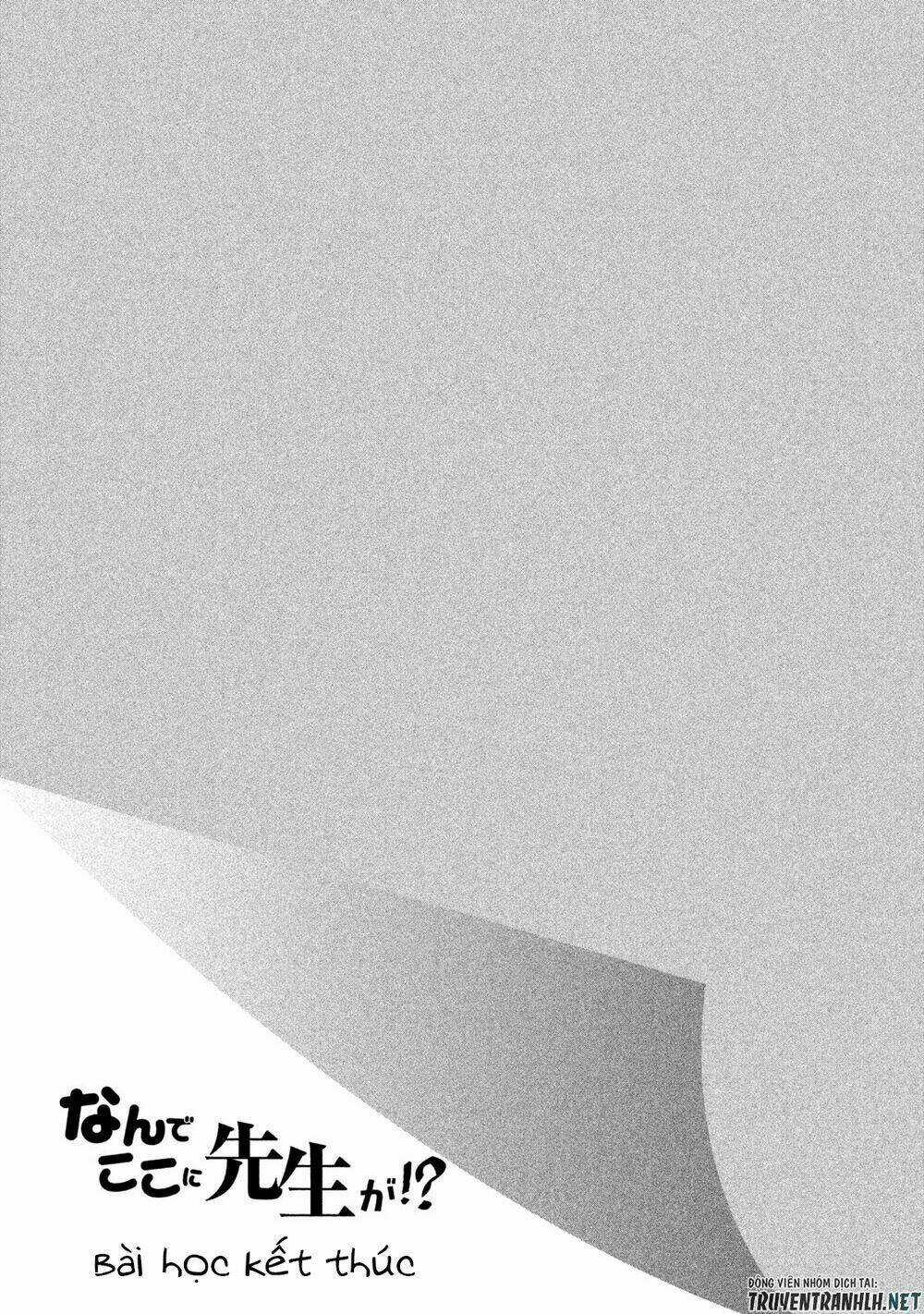 Vạn Cổ Đệ Nhất Tông - Chapter 50 - Trang 17