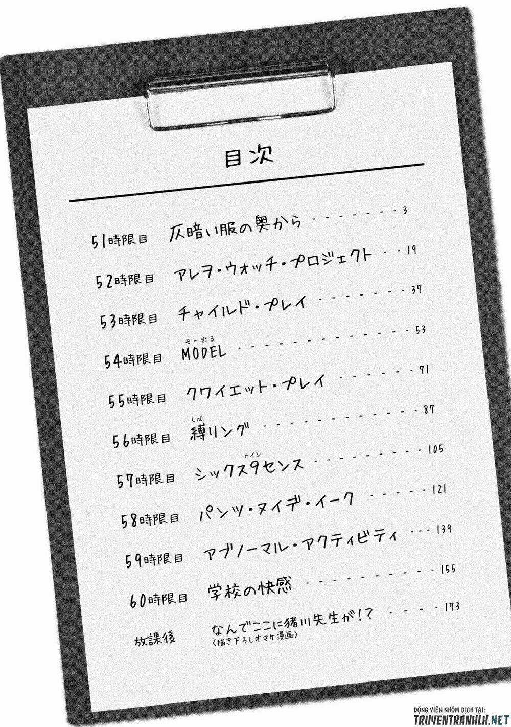 Vạn Cổ Đệ Nhất Tông - Chapter 51 - Trang 5