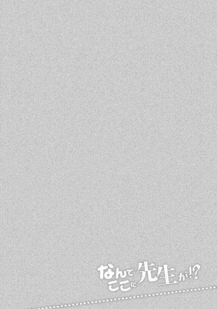 Vạn Cổ Đệ Nhất Tông - Chapter 52 - Trang 19