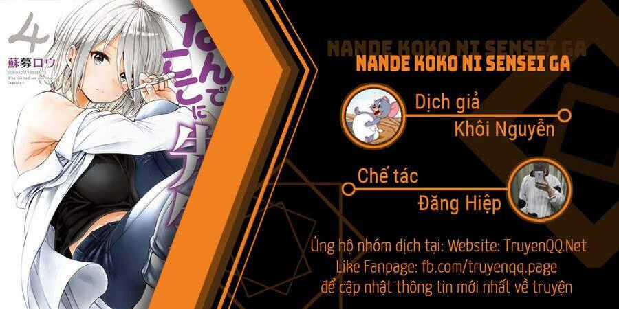 Vạn Cổ Đệ Nhất Tông - Chapter 56 - Trang 1