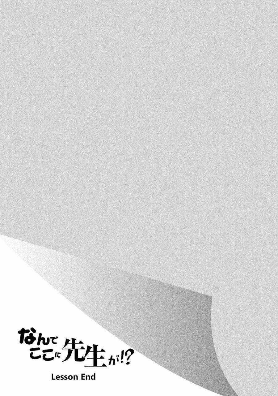 Vạn Cổ Đệ Nhất Tông - Chapter 60 - Trang 17