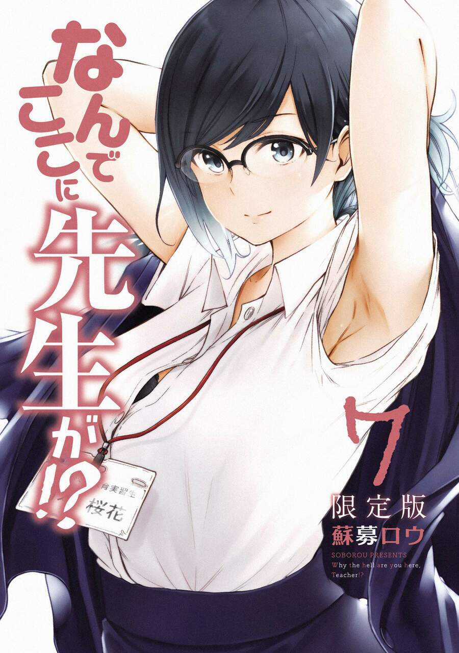 Vạn Cổ Đệ Nhất Tông - Chapter 61 - Trang 2