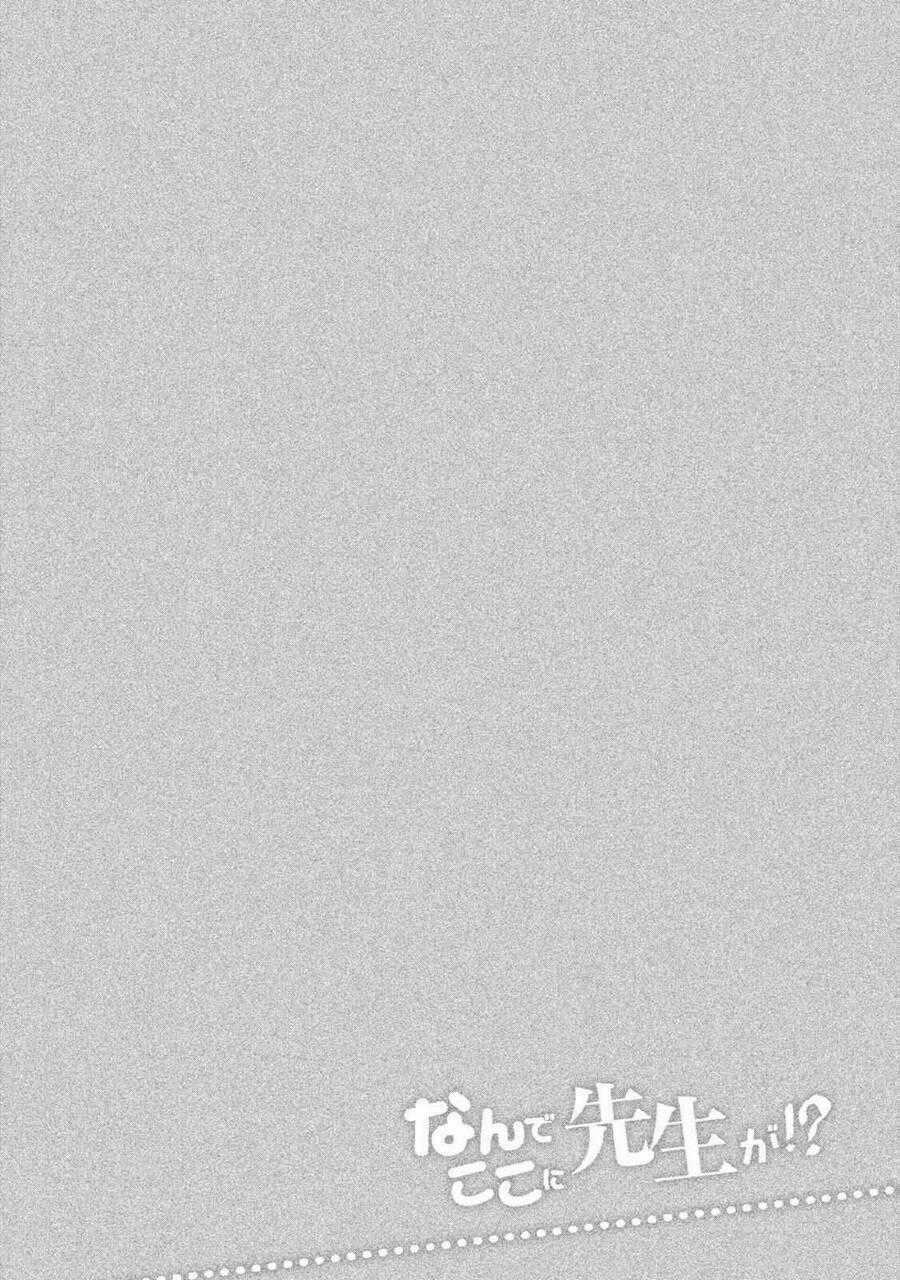 Vạn Cổ Đệ Nhất Tông - Chapter 78 - Trang 19