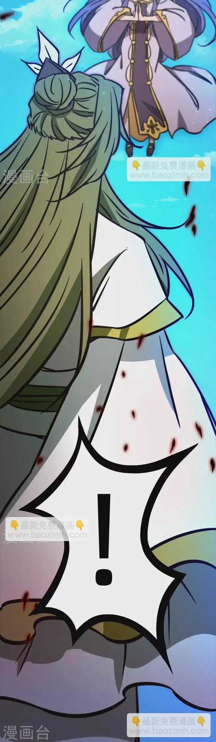 Vạn Cổ Kiếm Thần - Chapter 210 - Trang 7