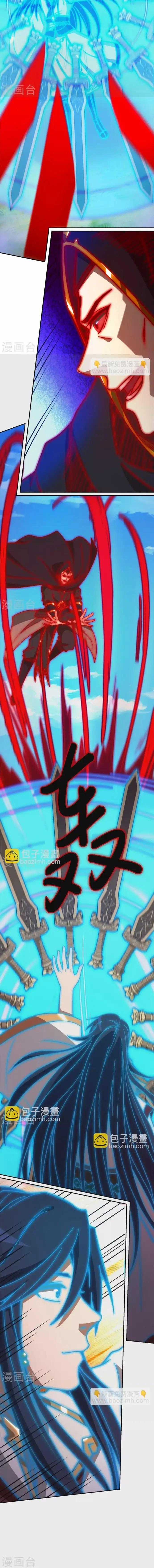 Vạn Cổ Kiếm Thần - Chapter 227 - Trang 11