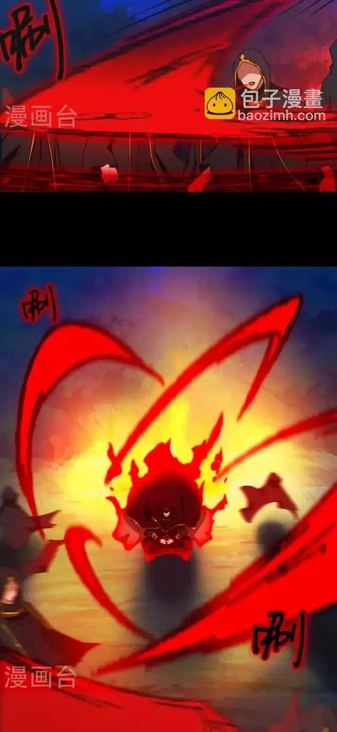 Vạn Cổ Kiếm Thần - Chapter 239 - Trang 11