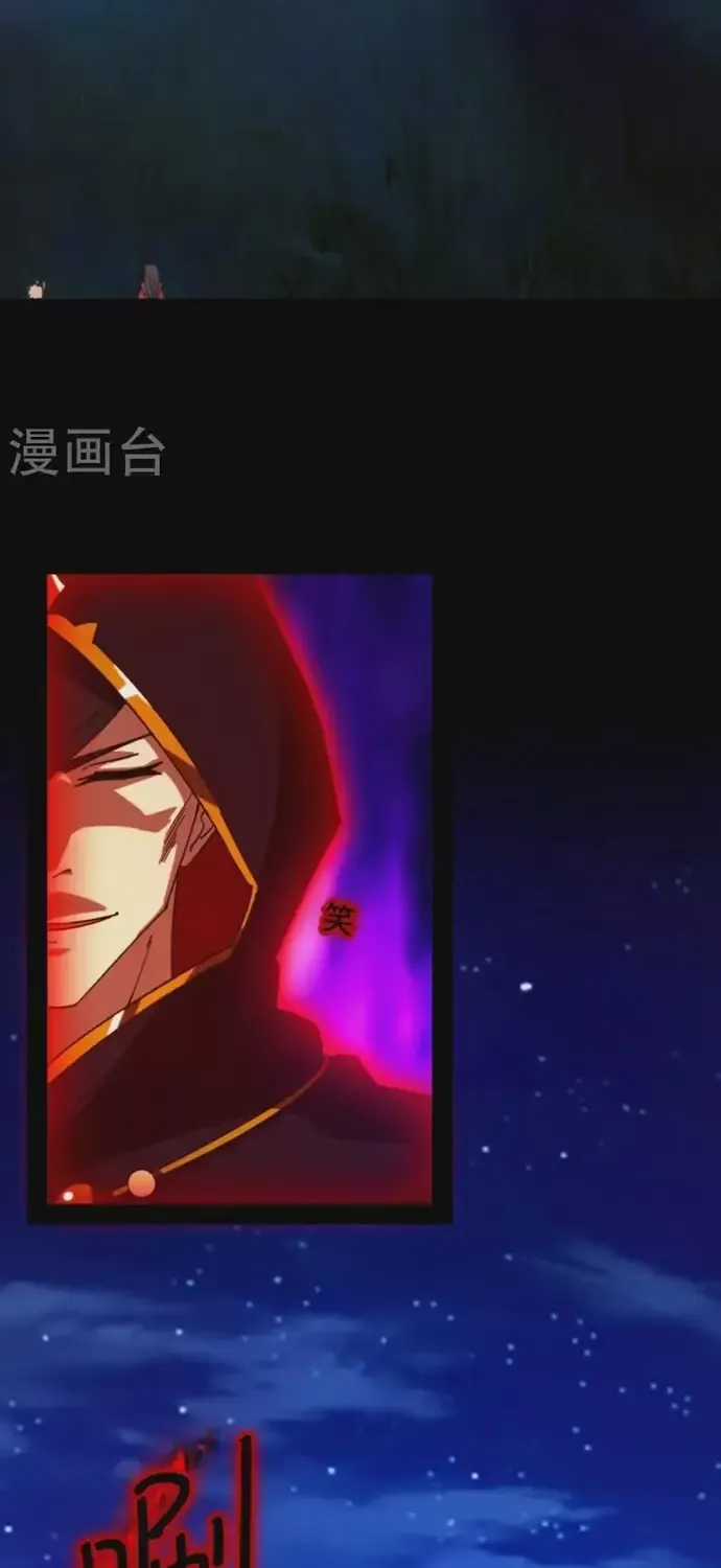 Vạn Cổ Kiếm Thần - Chapter 239 - Trang 17