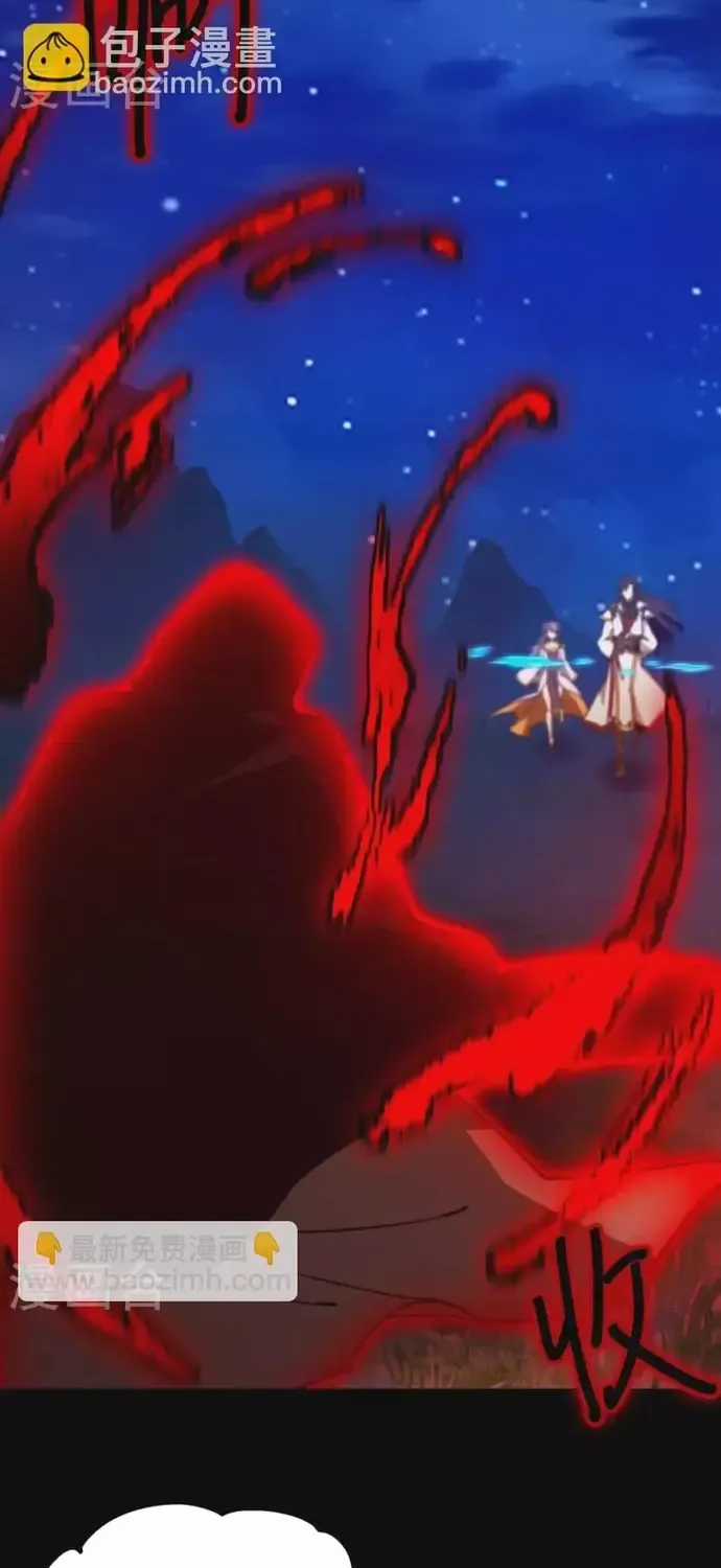 Vạn Cổ Kiếm Thần - Chapter 239 - Trang 18