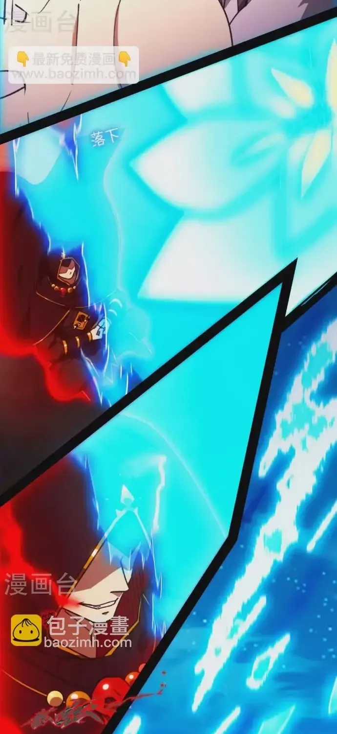 Vạn Cổ Kiếm Thần - Chapter 239 - Trang 5